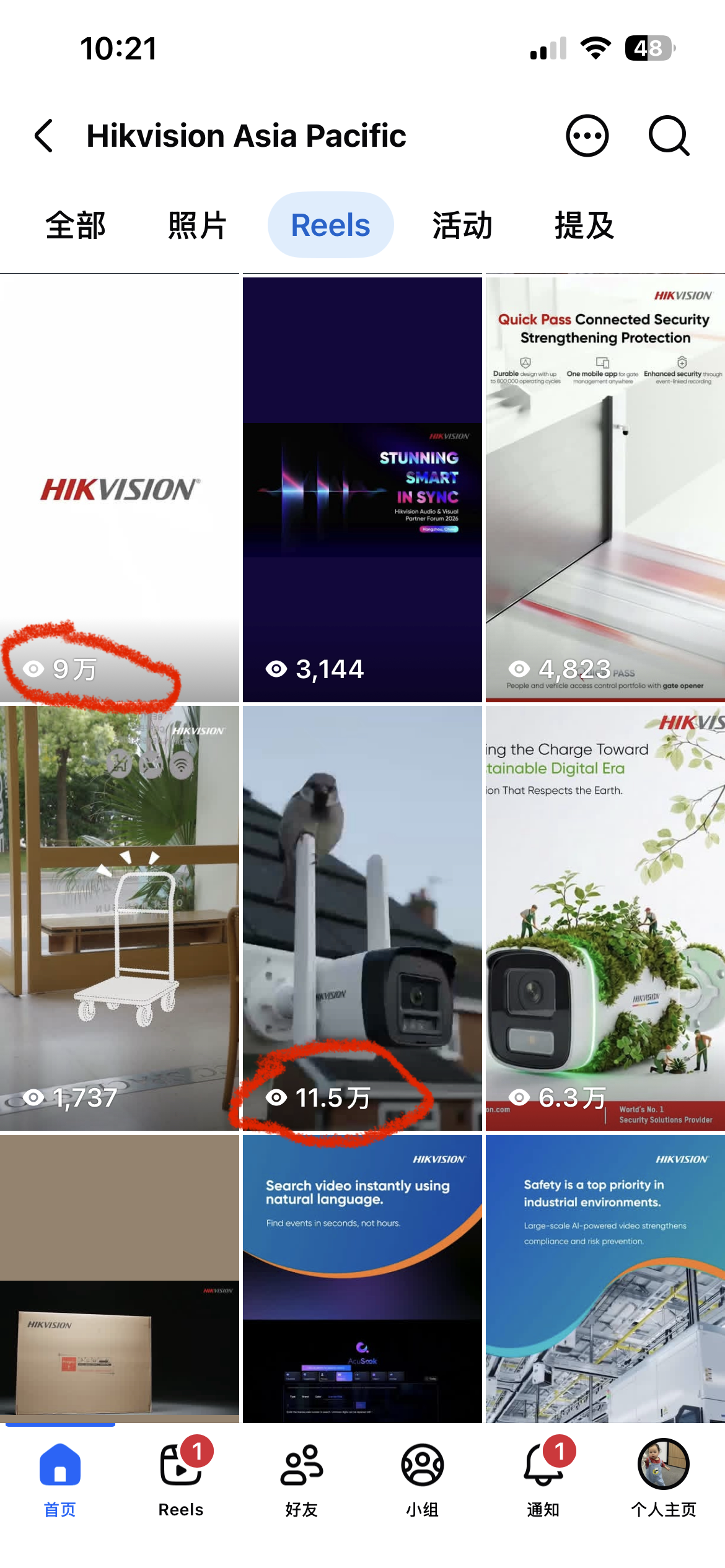 海康威视 Facebook 视频播放数据截图