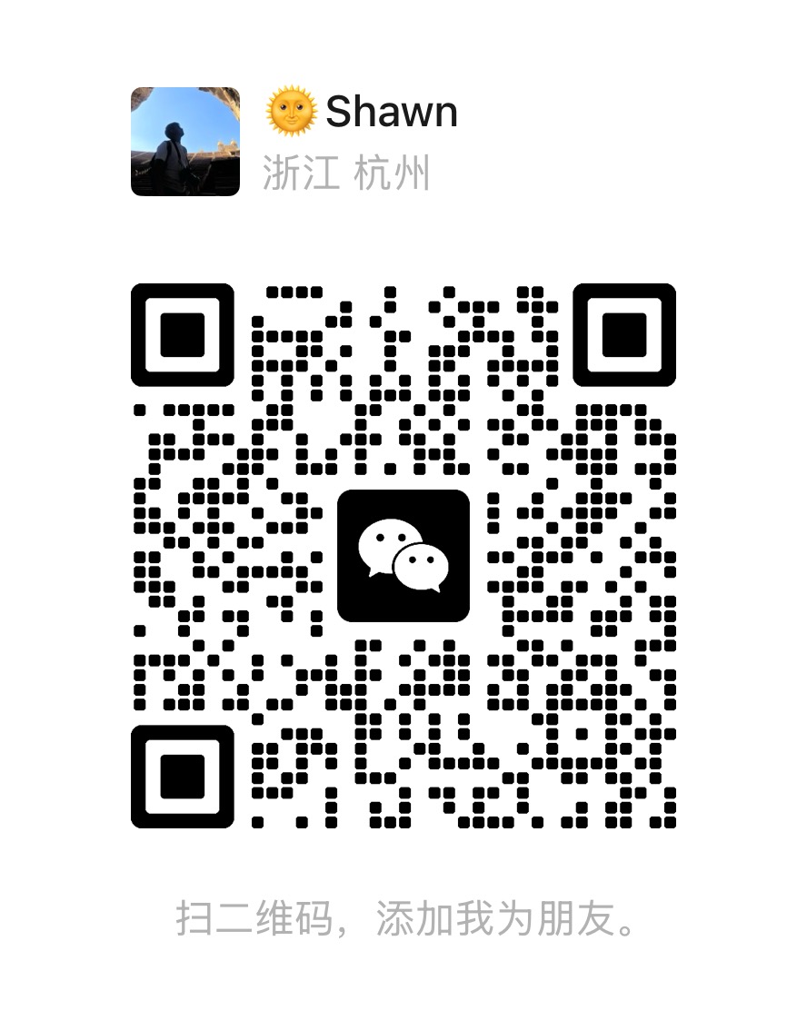 Shawn 微信二维码